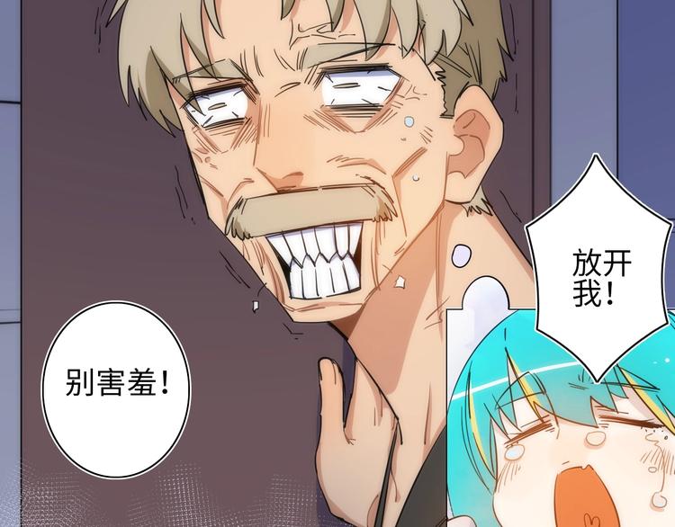 第11话 不可原谅的骗子 ????(1/2)-第12话