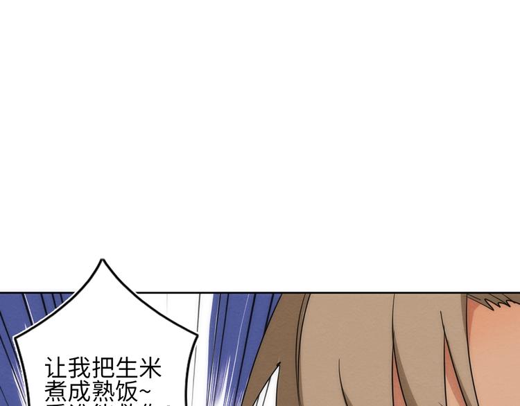 第11话 不可原谅的骗子 ????(1/2)-第12话