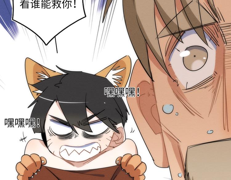 第11话 不可原谅的骗子 ????(1/2)-第12话