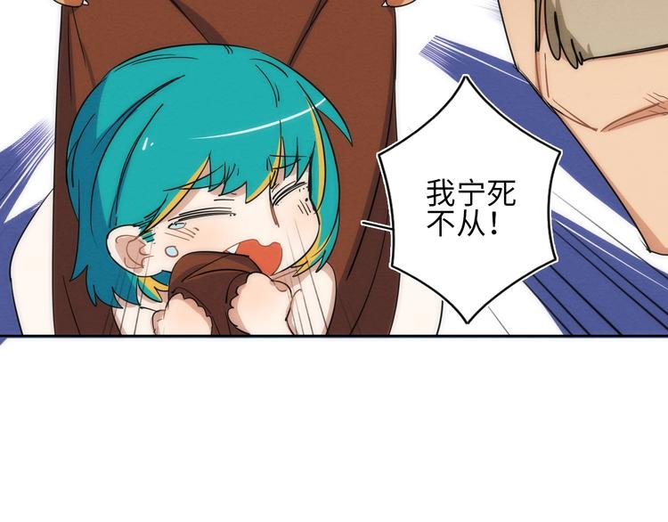 第11话 不可原谅的骗子 ????(1/2)-第12话