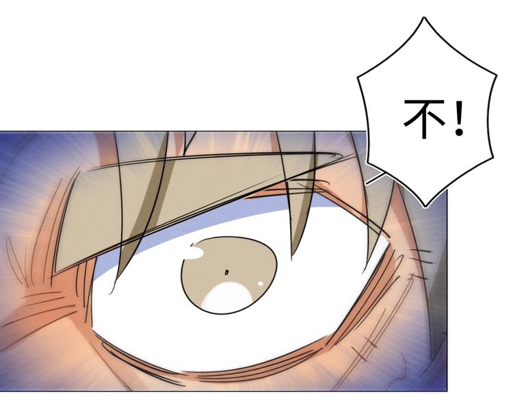 第11话 不可原谅的骗子 ????(1/2)-第12话