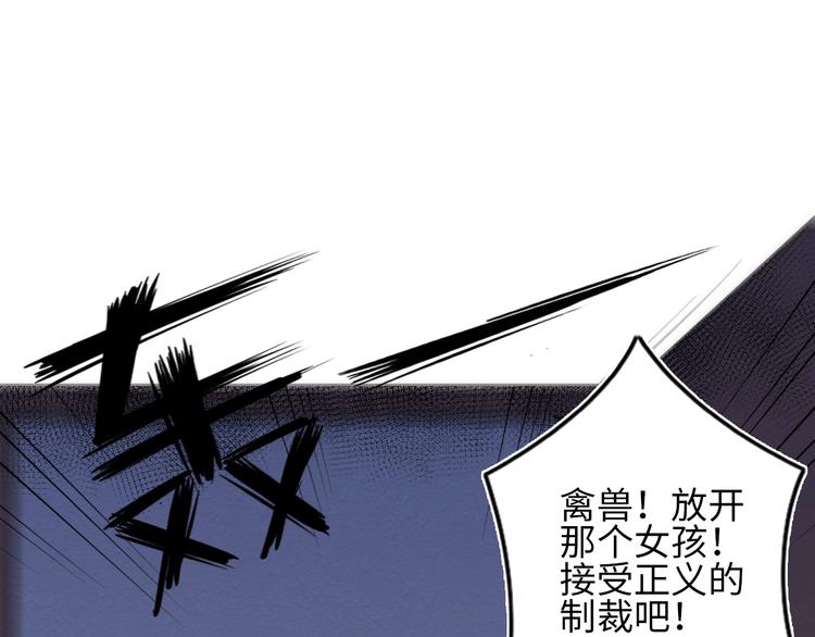 第11话 不可原谅的骗子 ????(1/2)-第12话