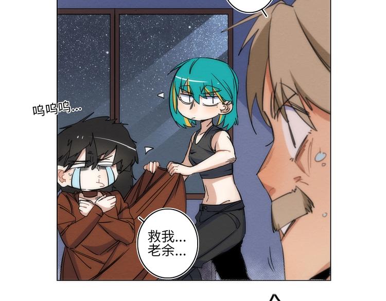 第11话 不可原谅的骗子 ????(1/2)-第12话