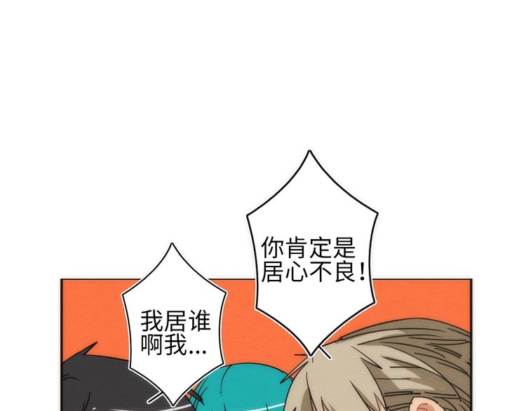 第11话 不可原谅的骗子 ????(1/2)-第12话