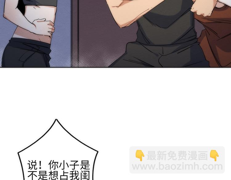 第11话 不可原谅的骗子 ????(1/2)-第12话