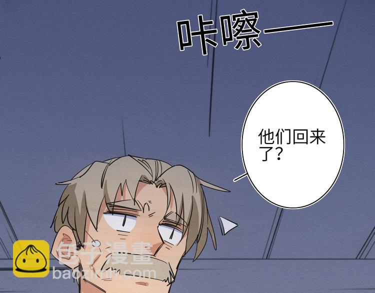 第11话 不可原谅的骗子 ????(1/2)-第12话