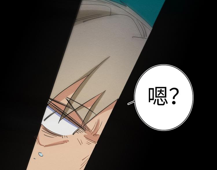 第11话 不可原谅的骗子 ????(1/2)-第12话