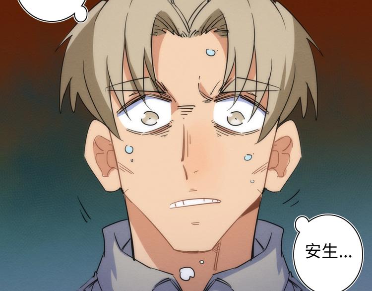 第13话 真真假假的过去 ????(1/3)-第14话