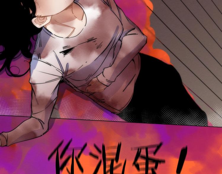 第13话 真真假假的过去 ????(1/3)-第14话