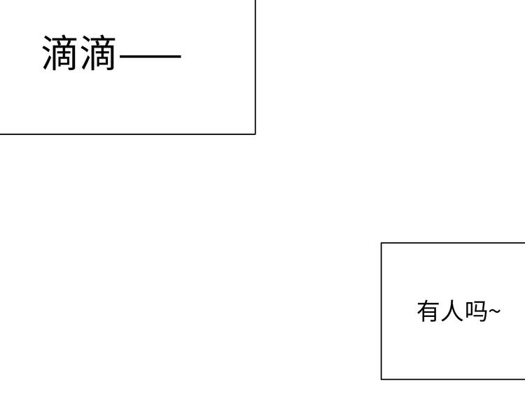 第13话 真真假假的过去 ????(1/3)-第14话