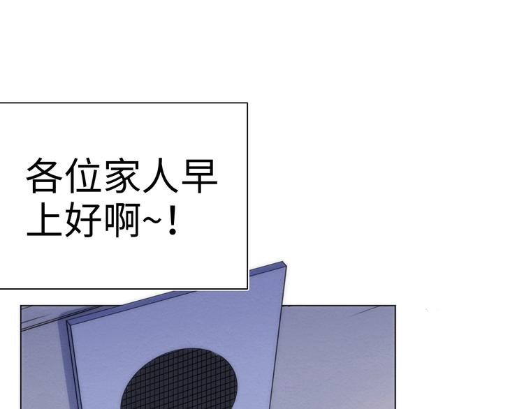 第13话 真真假假的过去 ????(1/3)-第14话