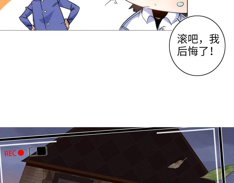 第13话 真真假假的过去 ????(1/3)-第14话