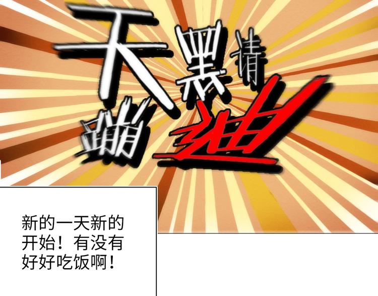 第13话 真真假假的过去 ????(1/3)-第14话