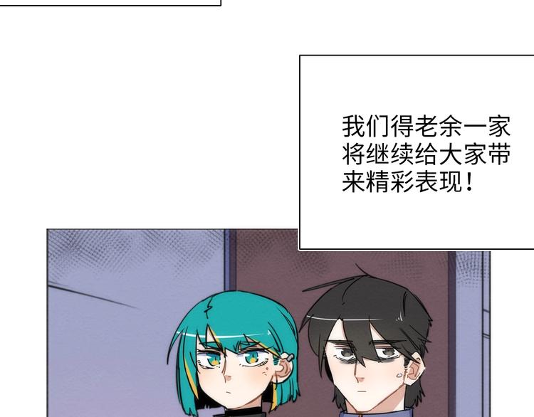 第13话 真真假假的过去 ????(1/3)-第14话