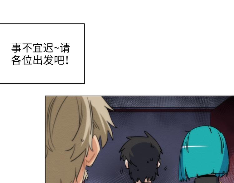 第13话 真真假假的过去 ????(1/3)-第14话