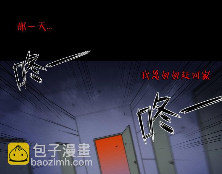 第13话 真真假假的过去 ????(1/3)-第14话