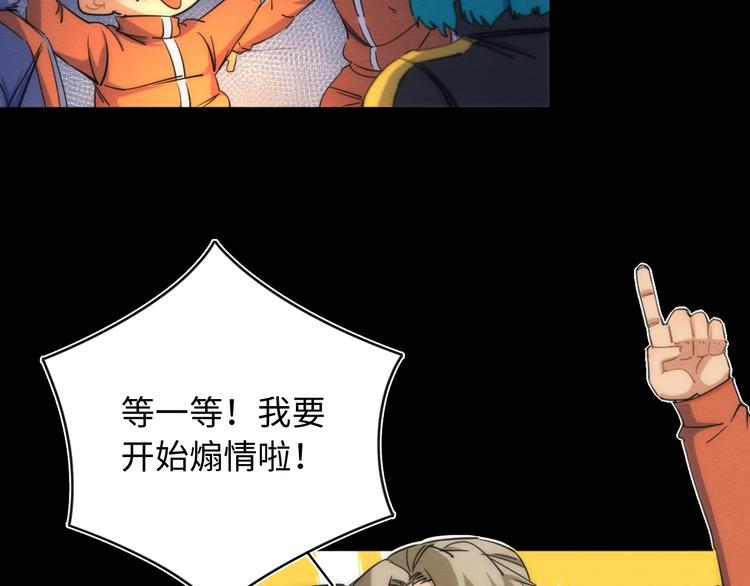 第15话 少杯凉白开(1/3)-第16话