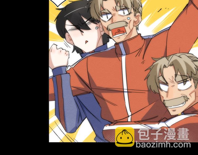 第15话 少杯凉白开(1/3)-第16话