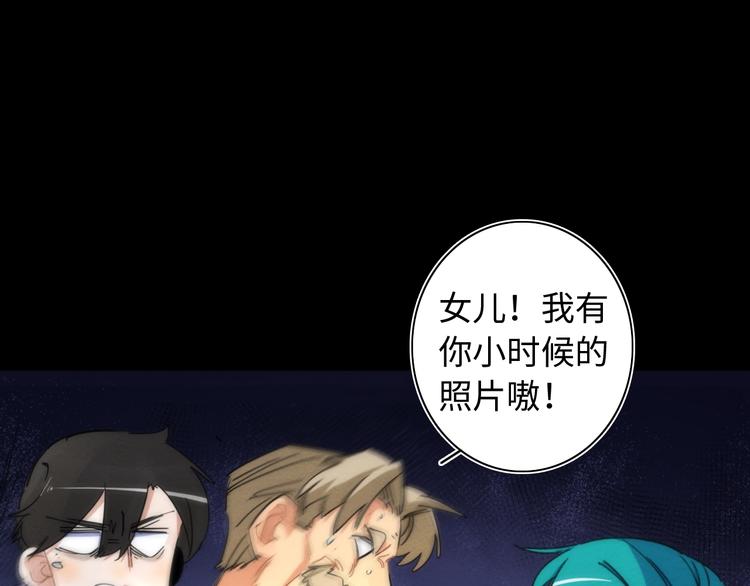 第15话 少杯凉白开(1/3)-第16话