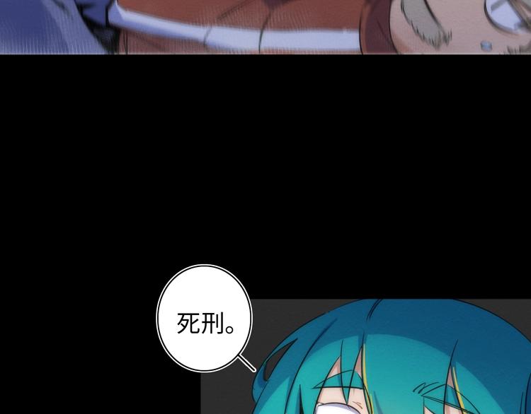 第15话 少杯凉白开(1/3)-第16话