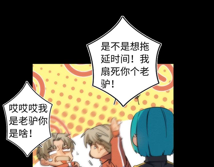 第15话 少杯凉白开(1/3)-第16话