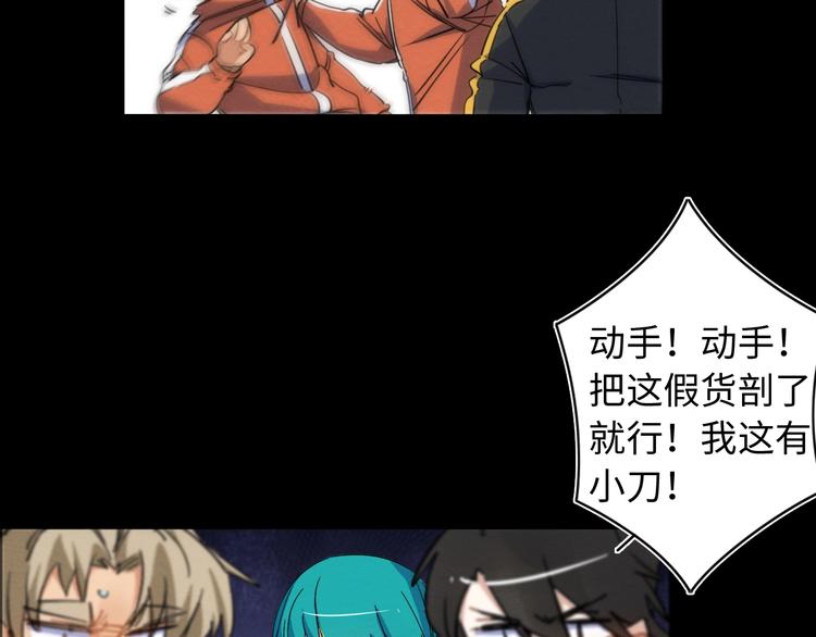 第15话 少杯凉白开(1/3)-第16话