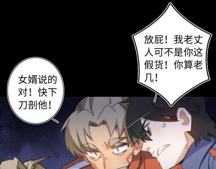 第15话 少杯凉白开(1/3)-第16话