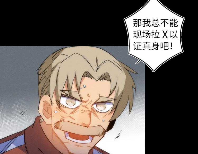 第15话 少杯凉白开(1/3)-第16话