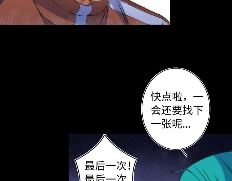 第15话 少杯凉白开(1/3)-第16话