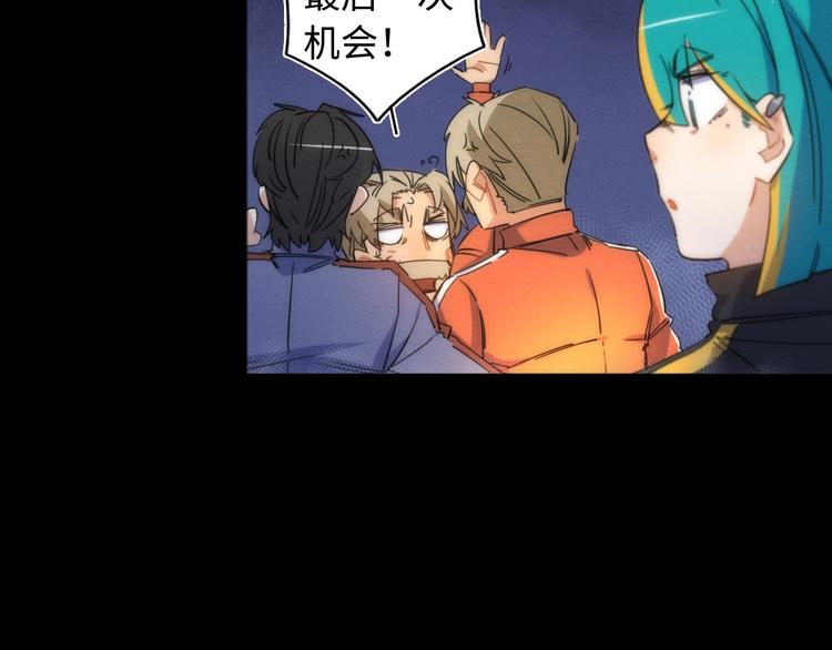 第15话 少杯凉白开(1/3)-第16话