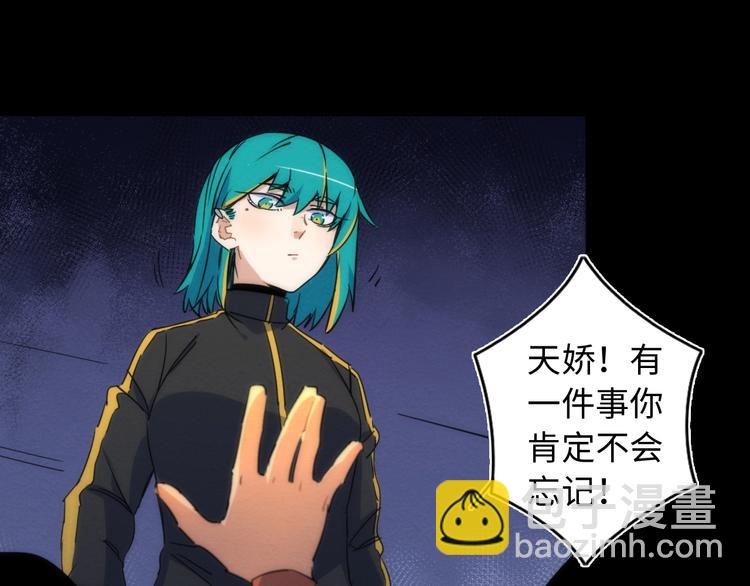 第15话 少杯凉白开(1/3)-第16话