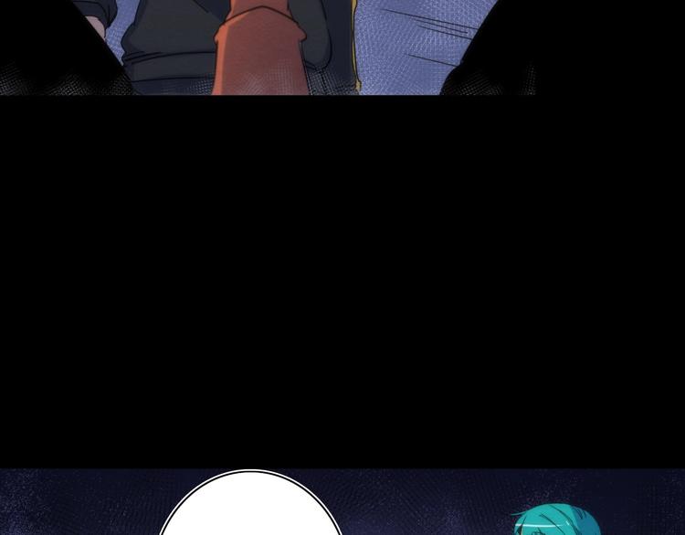 第15话 少杯凉白开(1/3)-第16话