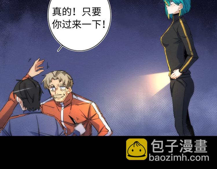 第15话 少杯凉白开(1/3)-第16话