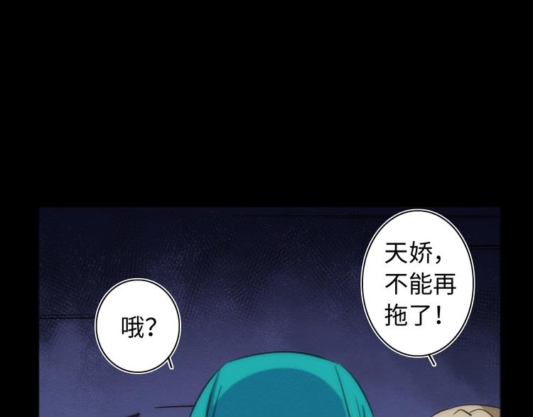 第15话 少杯凉白开(1/3)-第16话