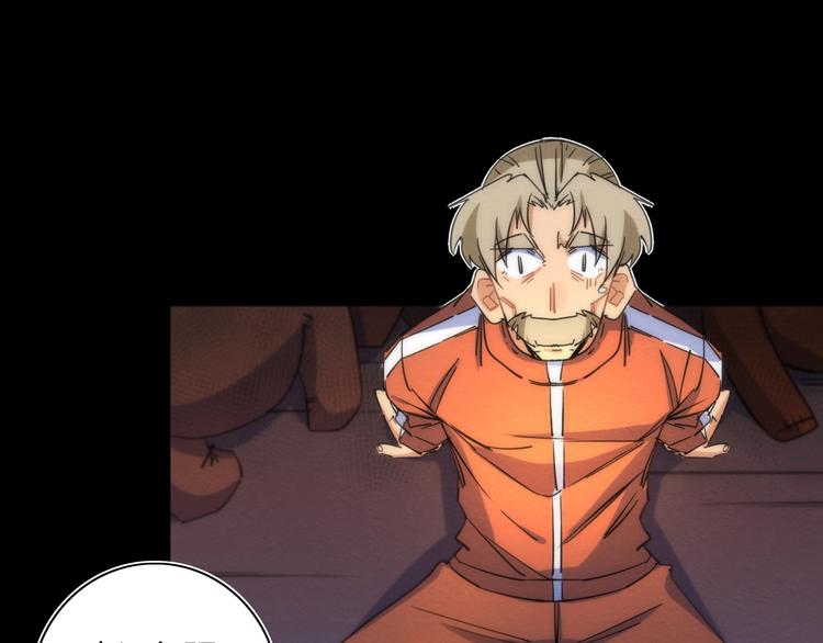 第15话 少杯凉白开(1/3)-第16话