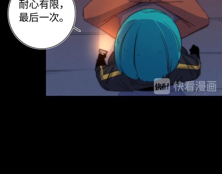 第15话 少杯凉白开(1/3)-第16话