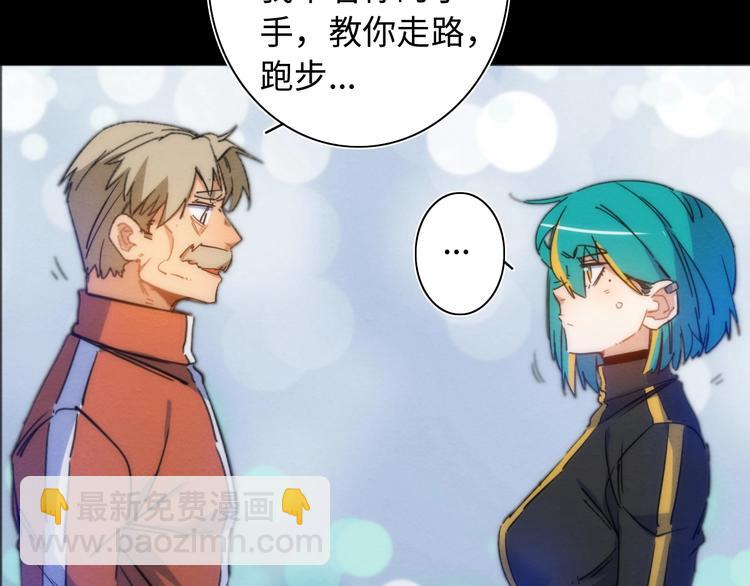 第15话 少杯凉白开(1/3)-第16话