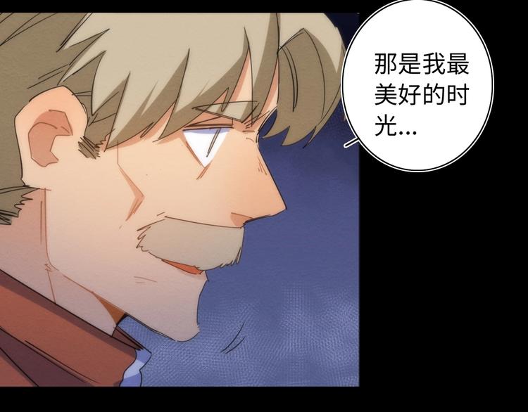 第15话 少杯凉白开(1/3)-第16话