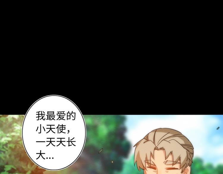 第15话 少杯凉白开(1/3)-第16话