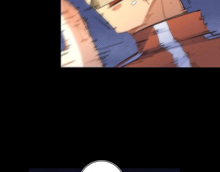 第15话 少杯凉白开(1/3)-第16话