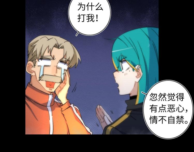 第15话 少杯凉白开(1/3)-第16话