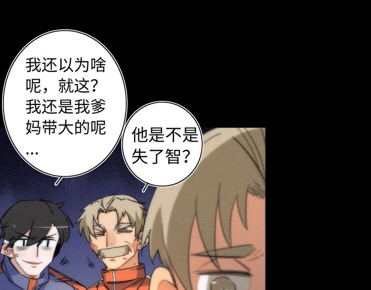 第15话 少杯凉白开(1/3)-第16话