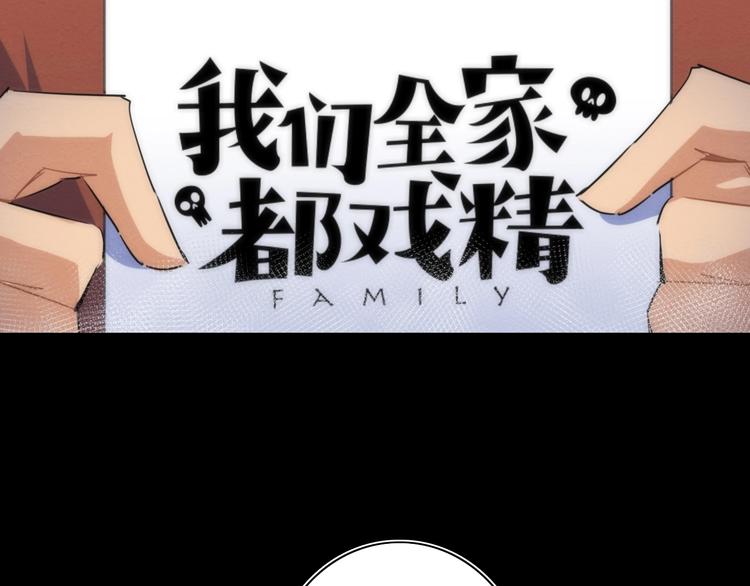 第15话 少杯凉白开(1/3)-第16话