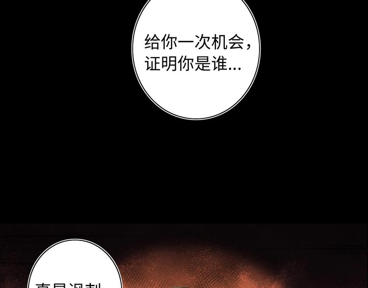 第15话 少杯凉白开(1/3)-第16话