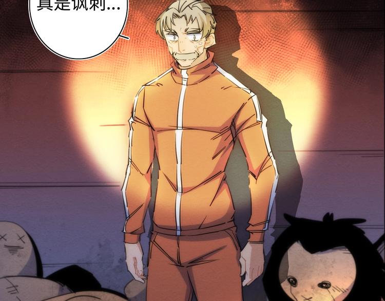 第15话 少杯凉白开(1/3)-第16话