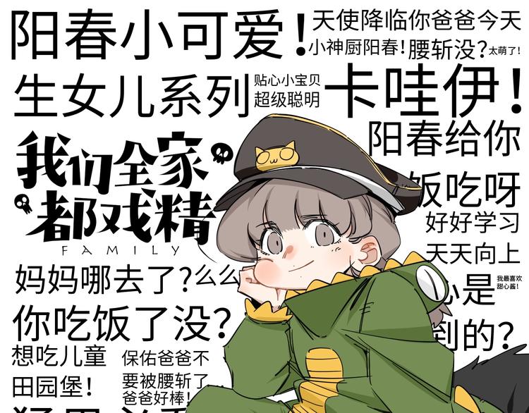 第17话 爱子心无尽(1/3)-第18话