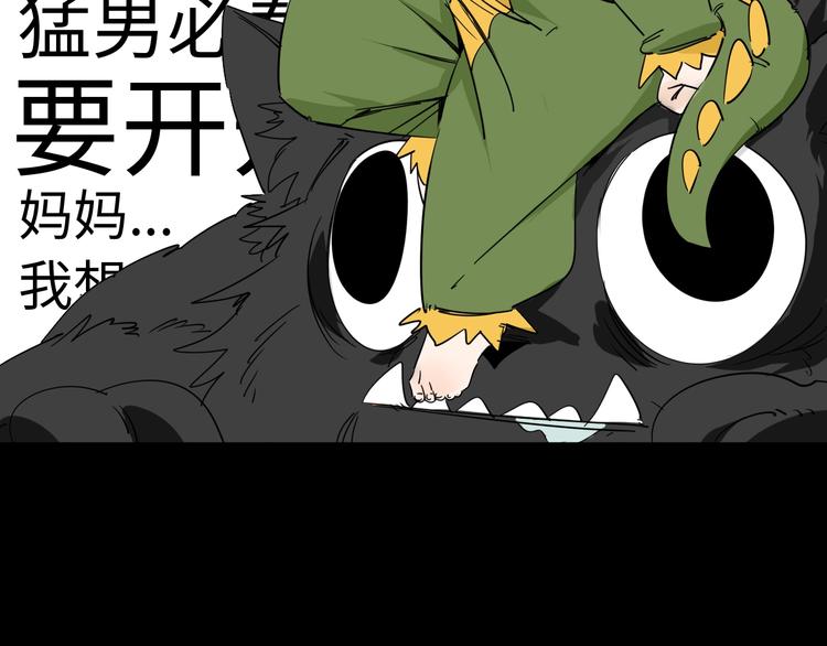 第17话 爱子心无尽(1/3)-第18话