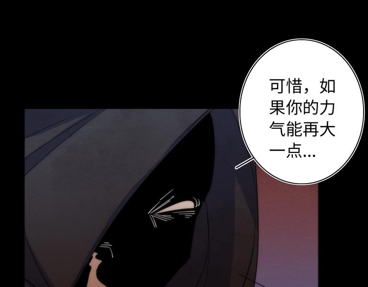 第19话 猫鼠游戏(1/3)-第20话