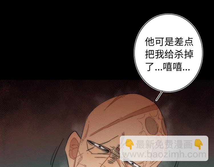 第19话 猫鼠游戏(1/3)-第20话