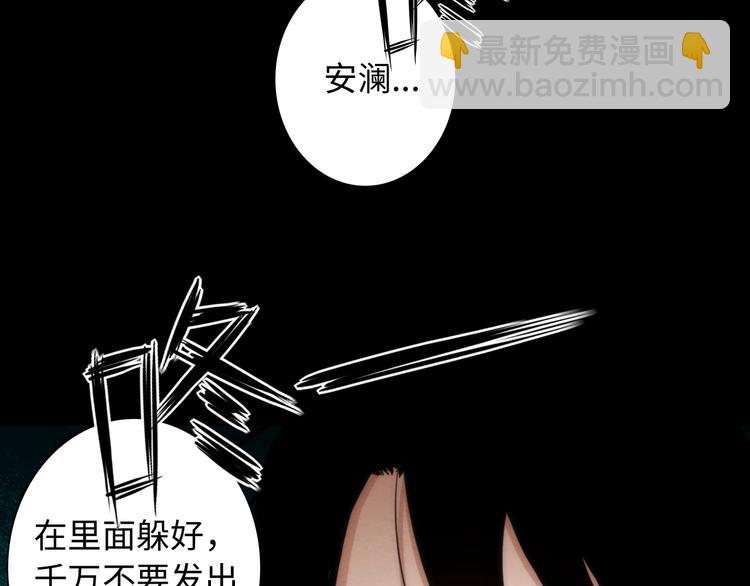 第19话 猫鼠游戏(1/3)-第20话